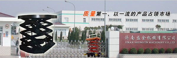 升降機(jī)給日常生活帶來(lái)的便利(圖1) \